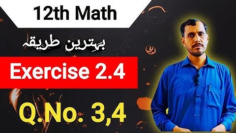 FSC Math Part 2 Chapter 2 || Exercise 2.4 Differentiation || 12th Class Math