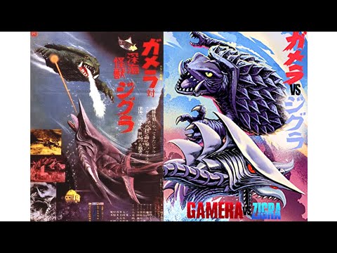 Gamera vs Zigra English Language Trailer