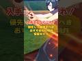 優先して入手した方がいい幻特性のおすすめ恒常キャラ #ファンパレ #呪術廻戦ファントムパレード