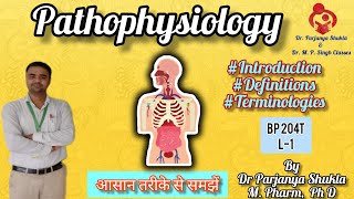 Pathophysiology | Definition, Introduction and Basic Terminologies| BP 204T | L-1