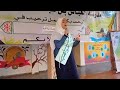 قصيدة عن الصلاة 