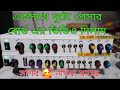 একসাথে দুটো প্রেসার বোর্ড এর ভিডিও দিলাম 🥰এসএম অডিও – সাউন্ডের জাদু, বাঙালি স্টাইলে!