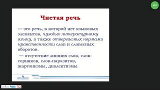 Учителю курса Основы светской этики Методические рекомендации к уроку Следовать нравс Учителю курса Основы светской этики Методические рекомендации к уроку Следовать нравс