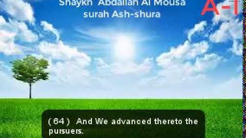 القارئ عبدالله بن حمد الموسى ~إمام جامع الشيخ صالح العبداللطيف ~Shaykh Abdallah Al Mousa