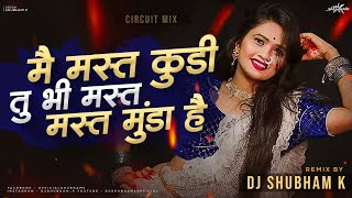 Main Mast Kudi Tu Bhi Mast Mast Munda Hai (Circuit Remix) DJ Shubham K | dj song mix