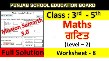 Mission Samrath Maths Worksheet 8 ( Level 2 ) | Class 3 - 5 Maths Level 2