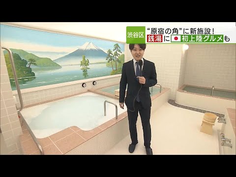 「文化の創造と体験」ハラカド開業へ/.“Creating and experiencing culture ”Harakado to open.