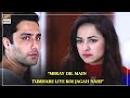 Meray Dil Main Tumhare Liye Koi Jagah Nahi - Yumna Zaidi - Best Scenes - ARY Digital Drama