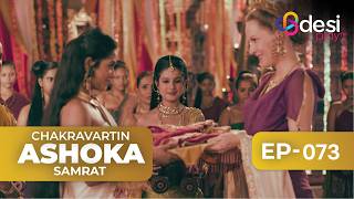 Chakravartin Ashoka Samrat Full Episode 73 - English Dubbed Desi Play-English