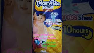 Mamy poko pants unboxing first cry/ best diaper for babies #shorts #babycare #baby