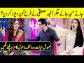 Jaan e Man, Jaan e Jigar! Fahad Mustafa Proposed to Farah | Ek Nayee Subah | AP1 | Desi Tv