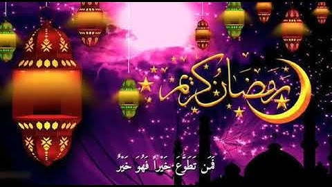 القارئ الشيخ محمود المبيض