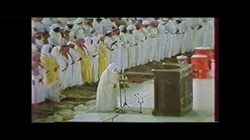 تلاوة من تراويح الحرم المكي من فصلت والشورى والزخرف الشيخ علي جابر 24-9-1407هـ