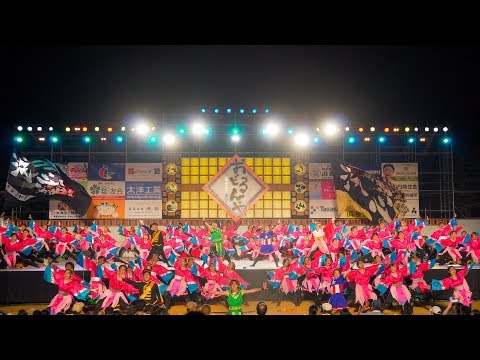 [4K] 近畿大学よさこい連 洗心 『金賞』披露演舞　紀州よさこい おどるんや 2018