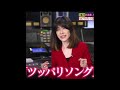 アイドル時代を語る　中森明菜