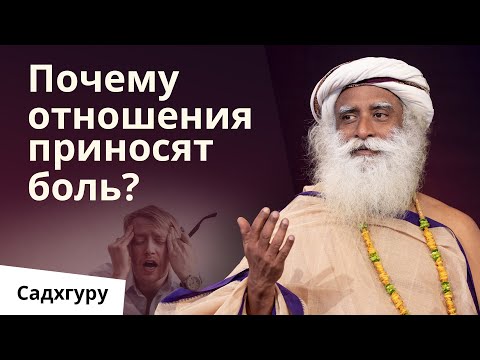 Если отношения стали трудными, что делать?