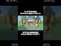 【あつ森】4×4の土地をキッチンカー風にレイアウト🚚【島クリエイト】 #島クリエイト #あつ森