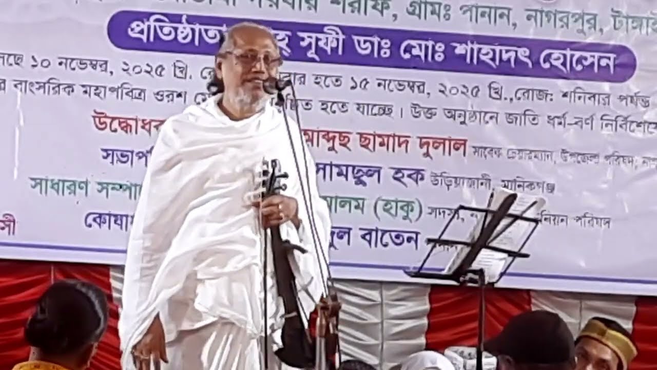 বায়েজিদ বোস্তামী মায়ের দোয়ায় আউলিয়া হলেন, পালা গাইলেন মহারাজ আবুল সরকার | পালা গানের আসর