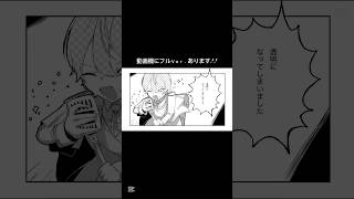 わすれモノ┆fromいよわ様 #イラスト #プロセカ #prsk #ワンダショ #天馬司 #神代類 #草薙寧々 #鳳えむ #手描き動画