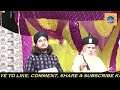 Manqabat Imam Hussain 2022 || Jannat Ke Nozawan O Ke Sardar Hussain Hai || Sayyed Farhan Raza Mp3 Song