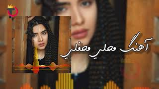 #NewSong #TurkmanSong #TurkmenSong آهنگ محلی محفلی شاد خاص برای رقص