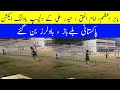 Rare video of Babar Azam and Haider Ali bowling