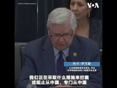 美司法部长：中国产的前体化学品是美国芬太尼危机的终极根源，正从多方面进行打击
