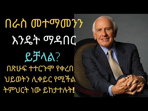 ቪዲዮ: በ “ዊልደር ማን” የፎቶ ፕሮጀክት ውስጥ ለዘመናዊ አውሮፓ የአረማውያን ሥነ ሥርዓቶች አልባሳት