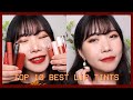 TOP 10 LONG LASTING KOREAN LIP TINTS | Mask-Friendly!!😷