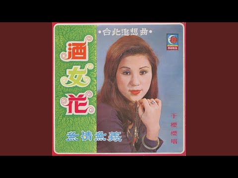 中山北路行七擺