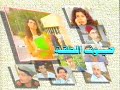 مسلسل الاخوة شارة البداية 