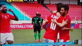 الاهلي يفوز 3/0 علي فيتا كلوب ويقترب من التأهل لربع النهائي