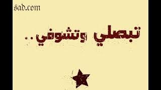 تضحكي وتدوري 🖤