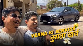 Vlog no.99 | Verna Ki Service नुसता खर्च. |