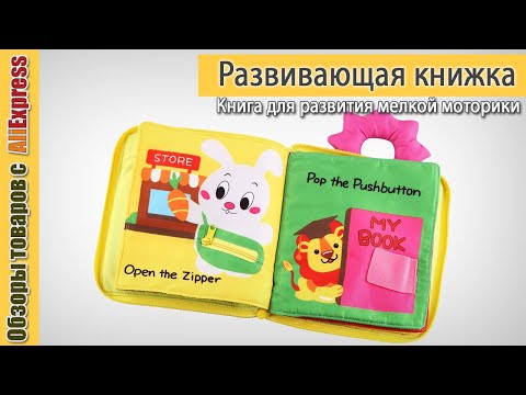 СП Заказ книг. АКЦИИ и СКИДКИ в Лабиринт, Майшоп, Озон. Домана. Банда умников. Настолки