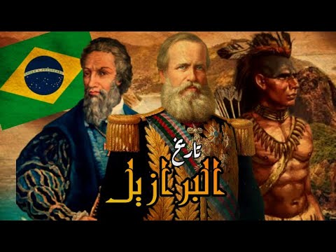 فيديو: الكرنفال البرازيلي: التاريخ والتقاليد ، الصورة