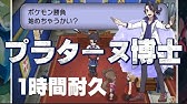 ポケットモンスターxy 18番道路 Bgm 高音質 Pokemonxy Youtube