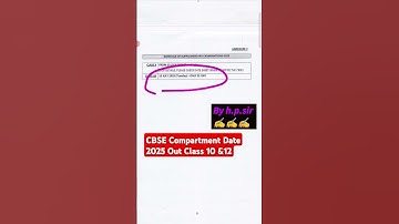 CBSE Class 10 Compartment Exam Date 2025 Out/ Class 12 Supplementary Exam Datesheet 2025 /cbse board