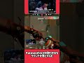 PatmenがACEを取りきるもラウンドを落とすGE #valorant #valorantchampions #valorantmasters #valorantclips