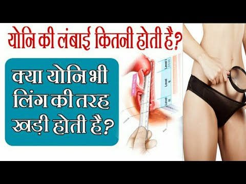 वीडियो: गहराई और चौड़ाई में क्या अंतर है?