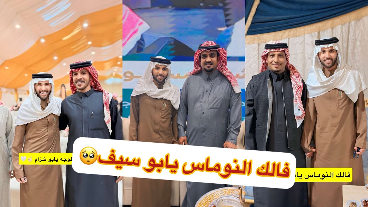 🤣😂🤣جننو غازي المطيري #سنابات #غازي_الذيابي 