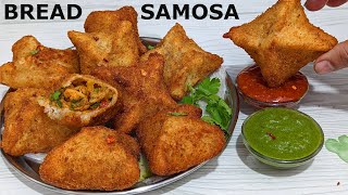 Bread Samosa Recipe | Crispy Bread Samosa For Iftar | Snacks Recipes | Bread Pakora | Bread Roll