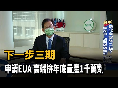 ä¸‹ä¸€æ­¥ä¸‰æœŸ ç