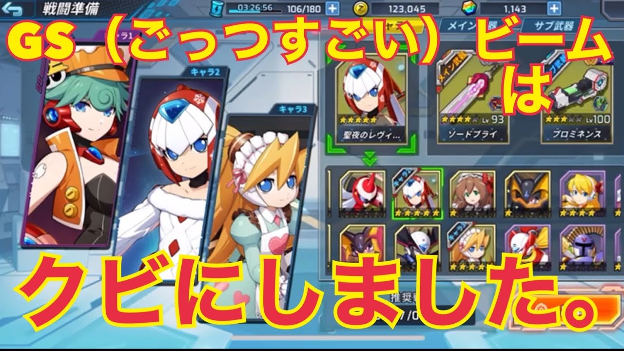 ブライに振り回されてるてっしょうはよく犬に吠えられる ロックマンx Dive Youtube ブライに振り回されてるてっしょうはよく犬に吠えられる ロックマンx Dive Youtube