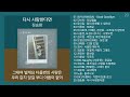 최신가요 인기차트 발라드 2026년 1월 1차 최신발라드 노래모음 KPOP 플레이리스트 PLAYLIST
