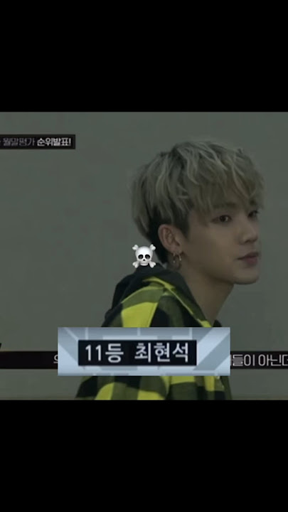 Hyunsuk is scary ☠️  #hyunsuk #treasure #yg #kpop #kpopidol #facts #ygentertainment #fyp #shorts