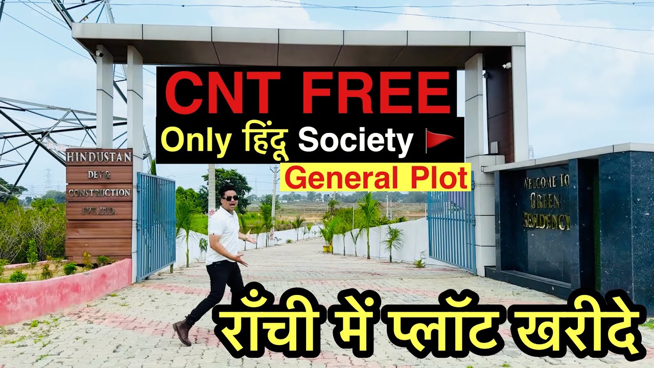 General plot CNT Free 🚩Hindu Society Plot Sale IN Ranchi | Green Residency | Monty Vlogs
