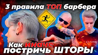 видео: Как невероятно легко стричь и укладывать длинные волосы? картинка: Как невероятно легко стричь и укладывать длинные волосы?