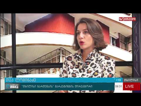 პირველი ნიუ იორკული საცხოვრებელი ცათამბჯენი თბილისში