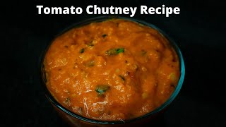 Tomato Chutney Recipe | Thakkali Chutney Recipe | Chutney | ಟೊಮೆಟೊ ಚಟ್ನಿ